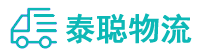 重庆到凤冈县物流公司